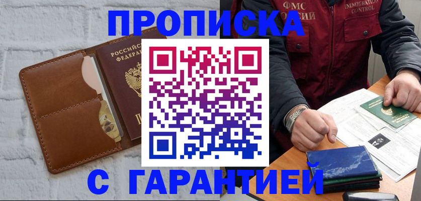 форма 3 в Сельцо